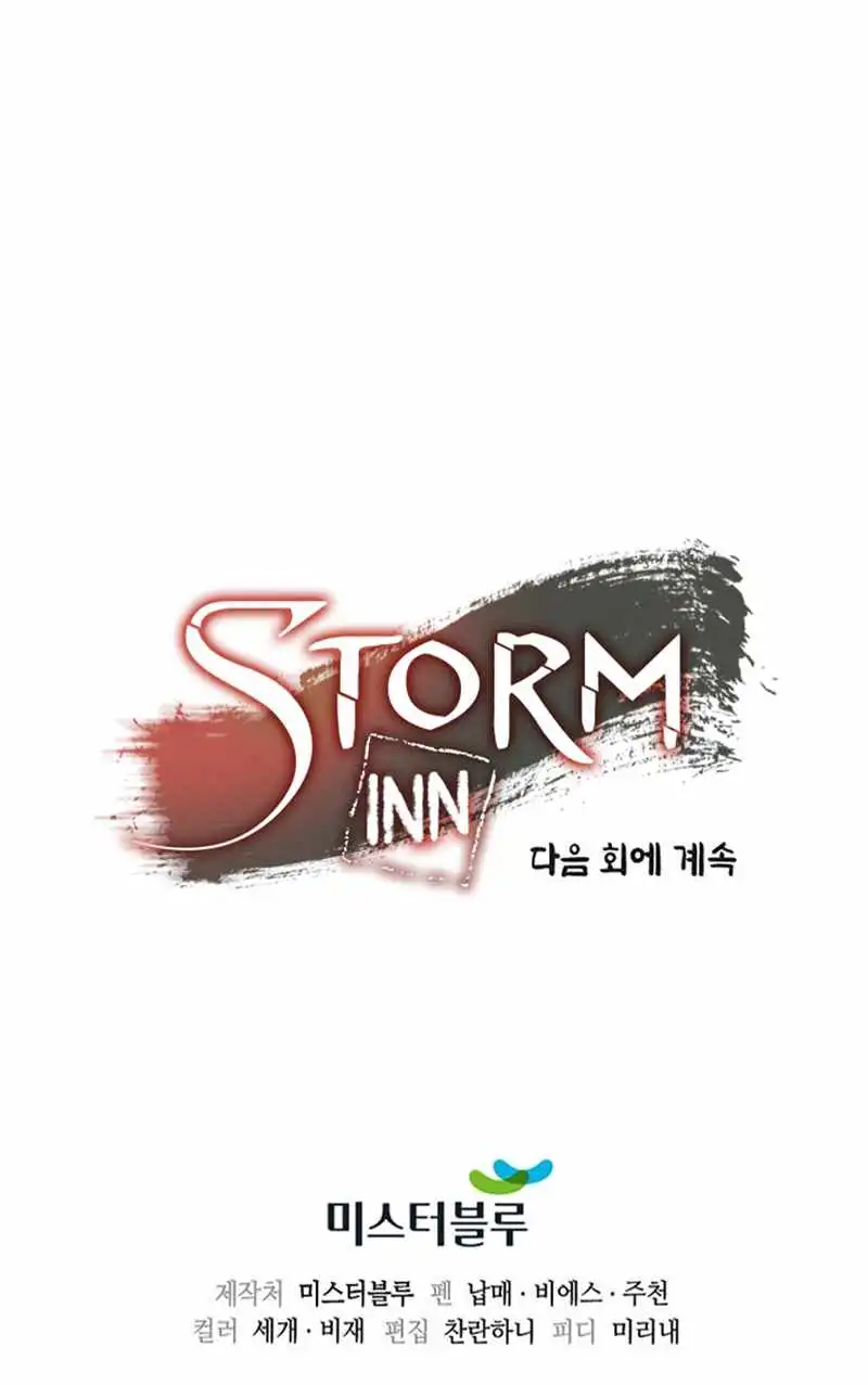 Storm Inn Chapter 111 9